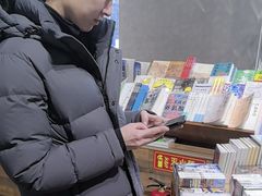-三联韬奋书店(三里屯店)