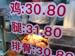 -王二甩老木子鸡(江湾店)
