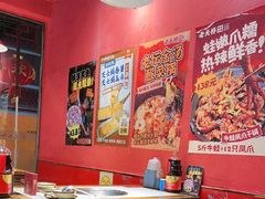-老天桥蛙炉火锅(姑苏总店)