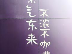 -HANA COFFEE(长寿路店)