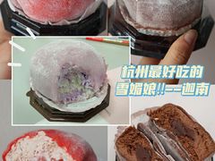 -迦南·甜品蛋糕(传媒店)