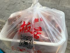 -章云板鸭(总店)