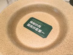 -费大厨辣椒炒肉(正大广场店)