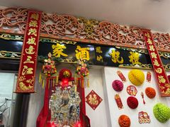-凤城礼记鱼翅海鲜酒家(新马路总店)