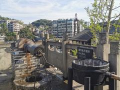 -燊海井