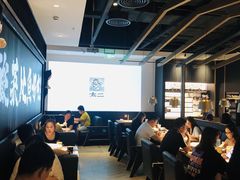 大堂-新太二·鲜料川菜(东汇城店)