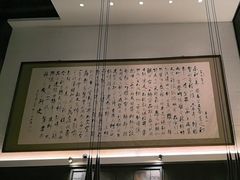 -曲水兰亭(北京四惠店)