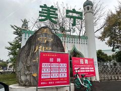 -美宁肥牛(旗舰店)