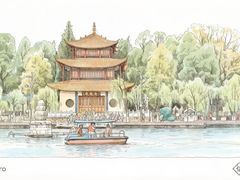 -庾园