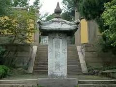 -鸿山遗址博物馆