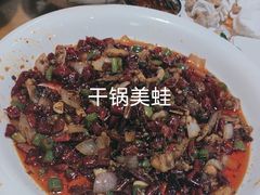 -易老妈蹄花.特色川菜(人民公园总店)
