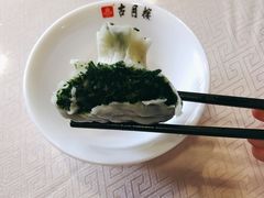 -留芳·文旅古月楼(老街店)