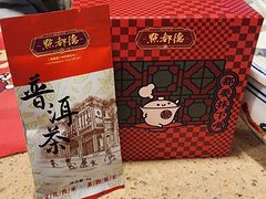 -点都德(大茶楼店)