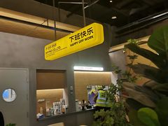 -下酒(华熙店)