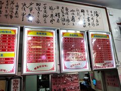 -南宁市连升风味小吃店