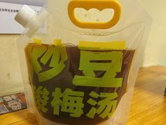 酸梅汤-炒豆合作社(东四总店)