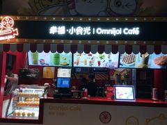 -幸福蓝海国际影城(崇安寺T12店)