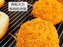 -风车面包