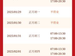 -冶春茶社(星汉大厦店)