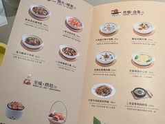-蔡澜点心·粤菜(丽泽天街店)