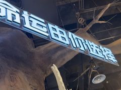 -暴风岛沉浸式体验馆(百联世纪店)