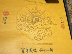 -黄记煌三汁焖锅(顺义华联店)