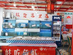 -谢记上海大排档(长寿路店)
