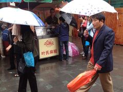 摊子-叶氏麻糍(鼓浪屿店)