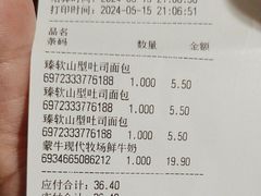 -世纪联华(控江店)