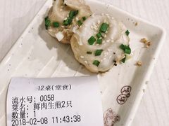 鲜肉生煎-咬不得高祖生煎·简餐(赛银国际店)
