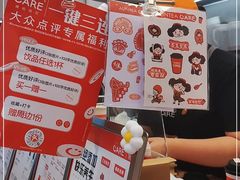 -AunteaCare姨妈热饮(琶洲店)