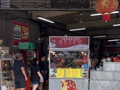-丽丰茶冰室