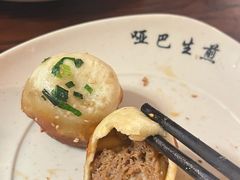 -哑巴生煎(临顿路店)