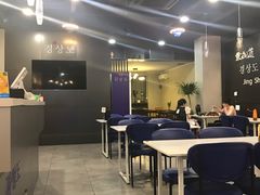 大堂-京尚道韩式美食屋(海甸岛店)