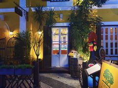 -ALBERGUE 1601 婆仔屋葡国餐厅