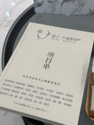 -菊子小颜·日式整骨·产后管理