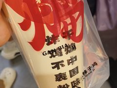 -甘煸记·干煸辣子鸡(深圳壹方城店)