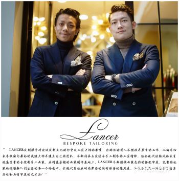 Lancer Bespoke Tailoring
