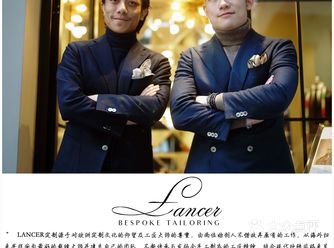 Lancer Bespoke Tailoring