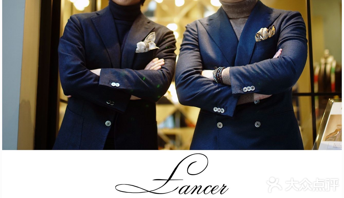 Lancer Bespoke Tailoring