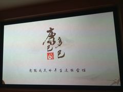 -金色印象·4K影院式足体养生(石碾盘店)