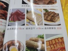 -潮汕砂锅粥(十八甫南路店)
