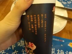 -厝内小眷村(天河南一路店)