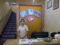 -痘博士天津·全国连锁祛痘机构