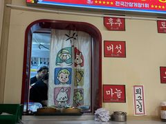 -哼蟹二将·烤肉酱蟹(合生汇店)