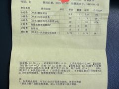 -古茗(人民路店)