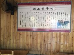 -十里香粉馆(虹桥中路店)