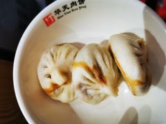 -华天二友居肉饼(新街口店)