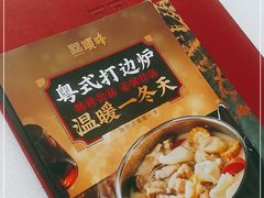 -顺峰(农展馆店)
