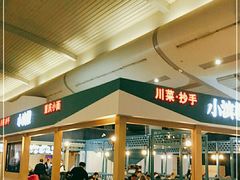 -小滨楼(渝都大道店)